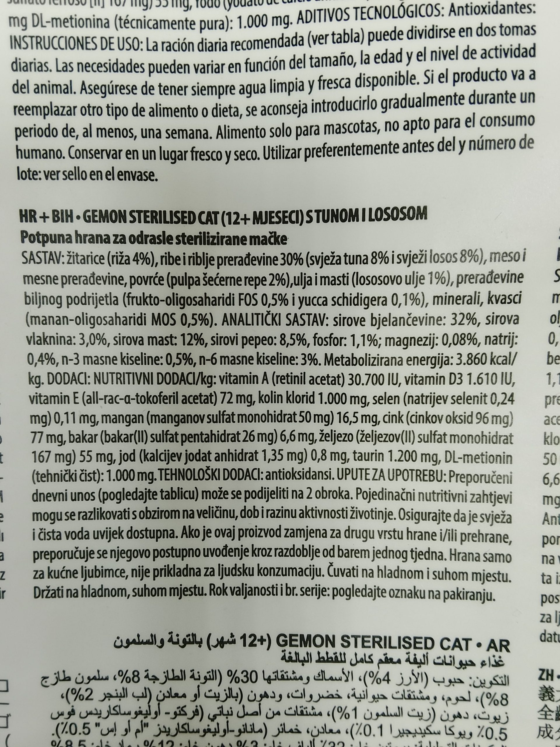 Gemon cat sterilised tuna i losos 2 kg - Slika 2